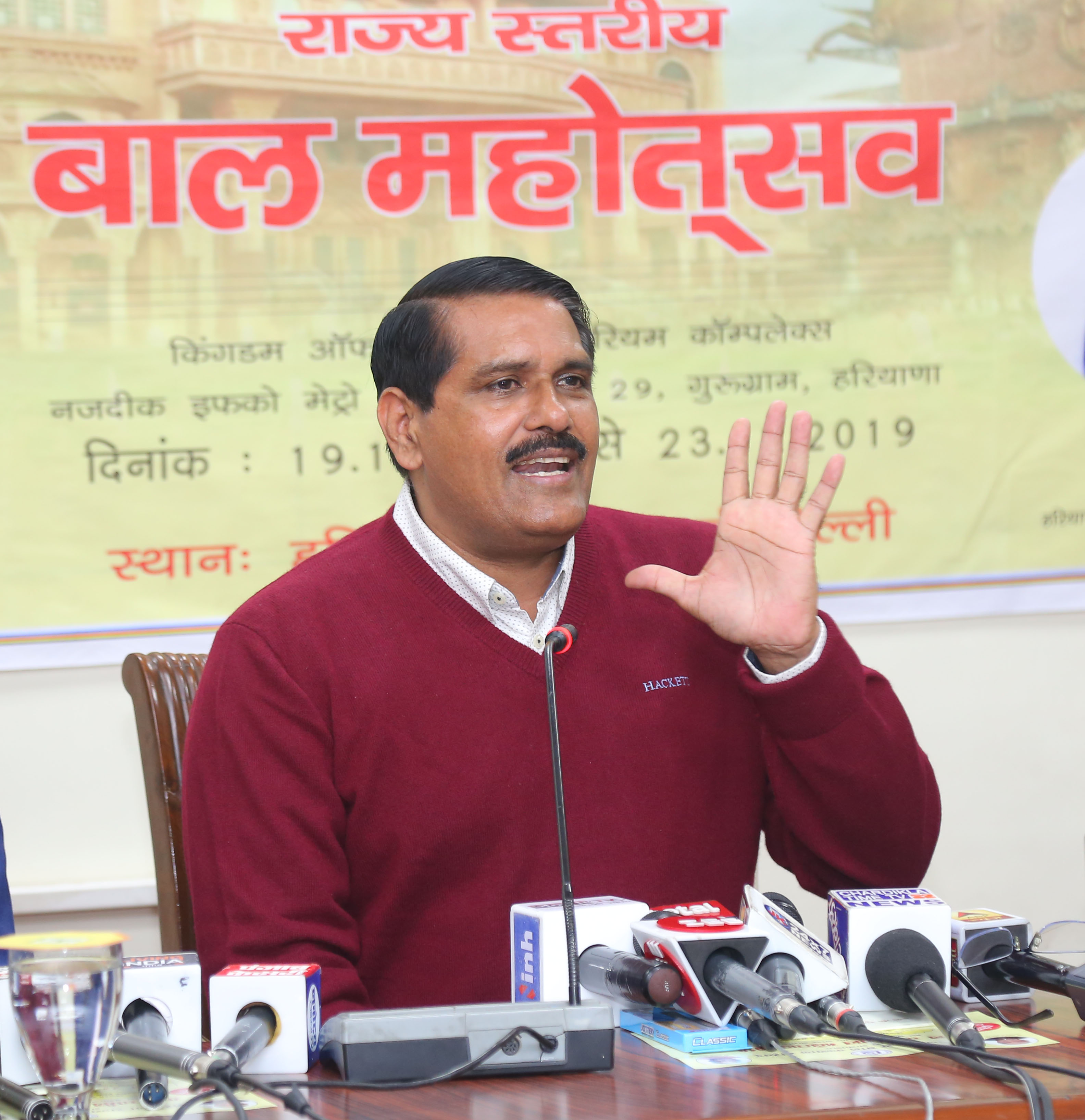  19 दिसंबर से 23 दिसंबर तक गुरुग्राम में ‘किंगडम आफ ड्रीम्स‘ में राज्य स्तरीय बाल महोत्सव आयोजित किया जा रहा है